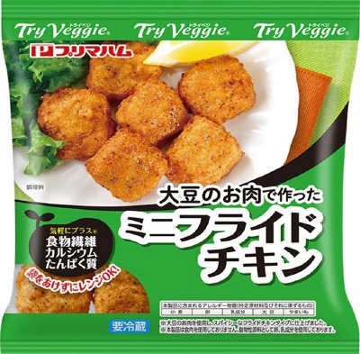 大豆のお肉で作ったミニフライドチキン