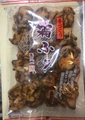 霜ふり