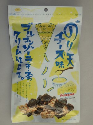 のり天チーズ味ゴルゴンゾーラチーズのクリーム仕立て