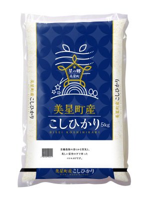 美星町産こしひかり５ｋｇ