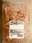 国産豚バラ切落し３８０ｇ