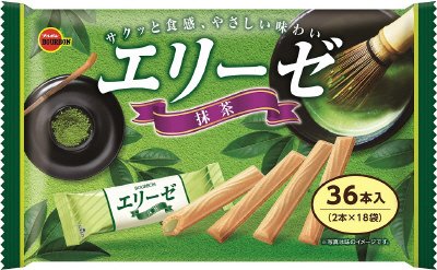 エリーゼ抹茶