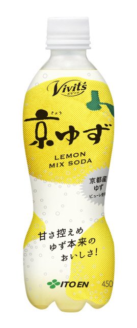 ビビッツ京ゆずソーダ
