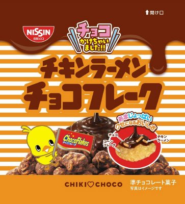 チキンラーメンチョコフレーク