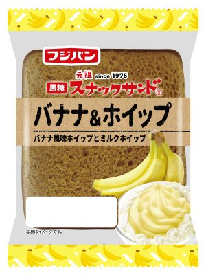 黒糖スナックサンド　バナナ＆ホイップ