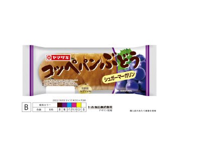 コッペパンぶどう（シュガーマーガリン）