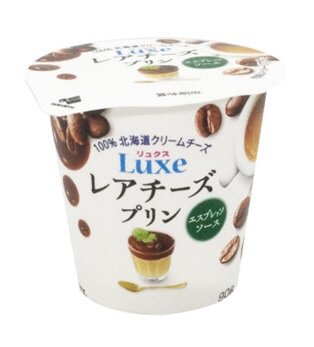 Ｌｕｘｅレアチーズプリンエスプレッソソース