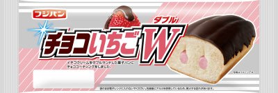 チョコいちごＷ
