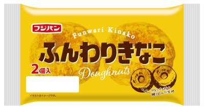 ふんわりきなこ