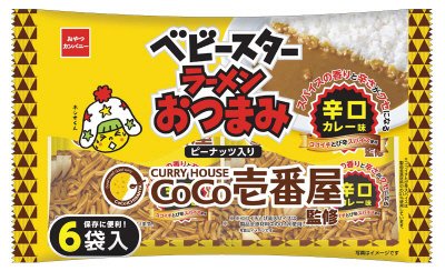 ベビースターラーメンおつまみココイチ辛口カレー味６袋入