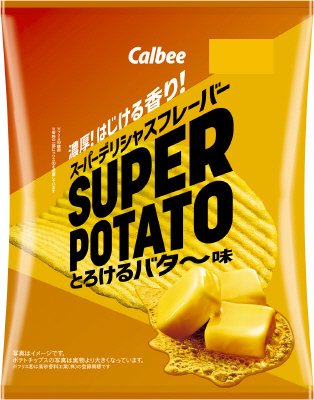 スーパーポテトとろけるバタ～味