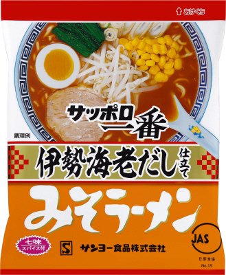 サッポロ一番　みそラーメン　伊勢海老だし仕立て