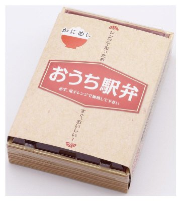 おうち駅弁　かにめし