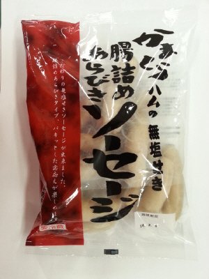 腸詰めあらびきソーセージ