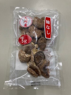 九州産　椎茸徳用軸なし損量