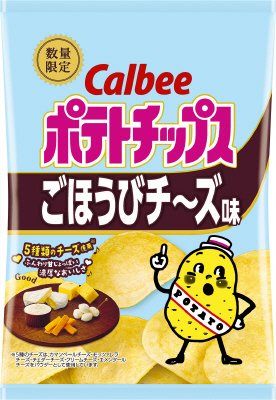 ポテトチップスごほうびチ～ズ味