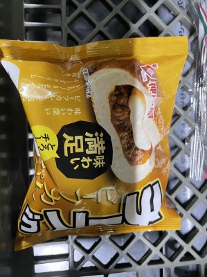 チーズｉｎビーフカレーパン