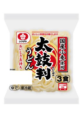 「太鼓判」国産小麦のうどん３食
