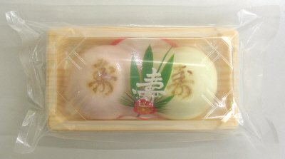祝菓子　紅白饅頭