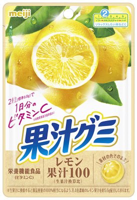 果汁グミレモンビタミンＣ