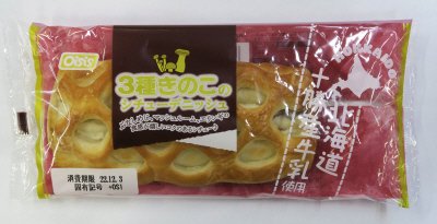 ３種きのこのシチューデニッシュ（北海道十勝産牛乳使用）