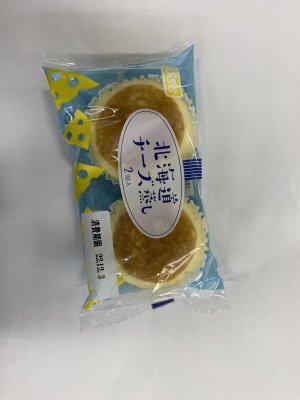 北海道チーズ蒸し
