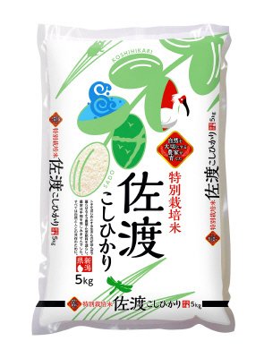 特別栽培米佐渡こしひかり５ｋｇ
