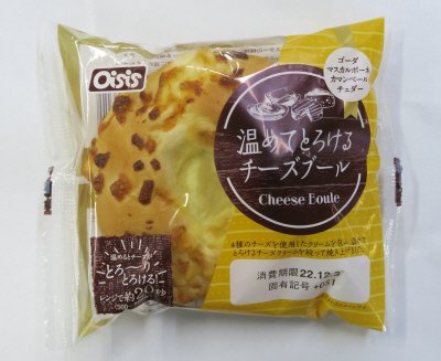 温めてとろけるチーズブール