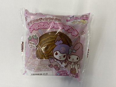 マイメロディとクロミのいちご＆チョコサンド