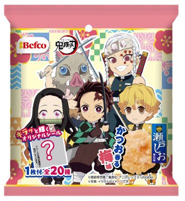 鬼滅の刃ひとくち瀬戸しお２（かつお香る梅味）