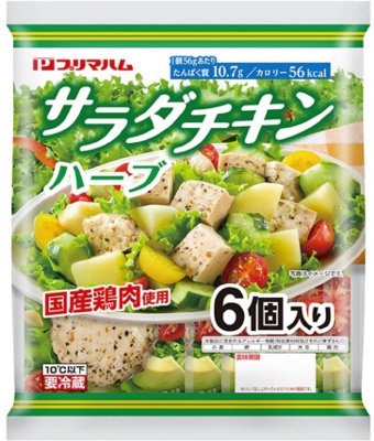 国産鶏肉使用サラダチキンハーブ６個ピロー