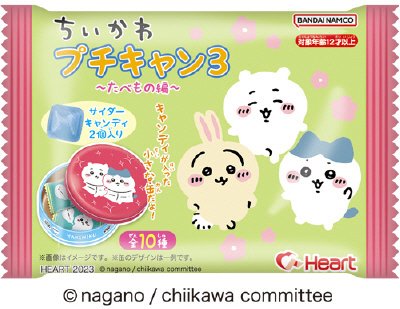 ちいかわプチキャン３