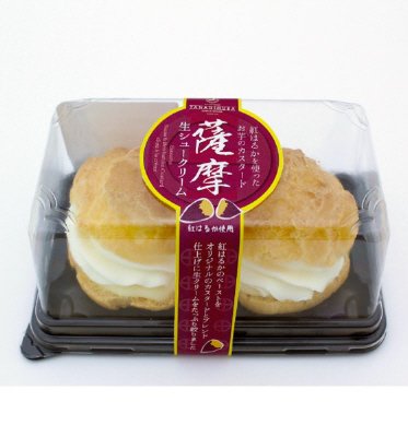 薩摩生シュークリーム