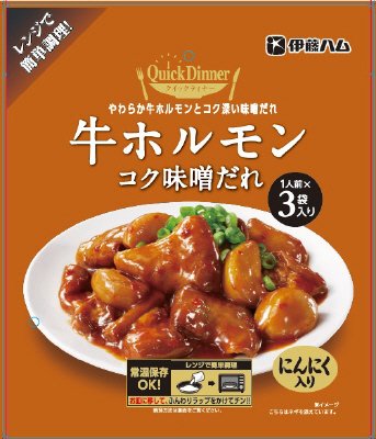 クイックディナー 牛ホルモンコク味噌だれ　360ｇ