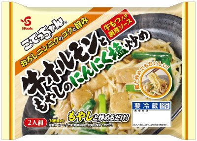 こてっちゃん牛ホルモンともやしのにんにく塩炒め 160g