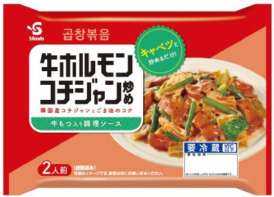 牛ホルモンコチジャン炒め 160g
