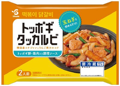 トッポギタッカルビ 130g