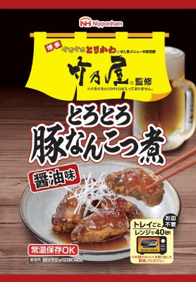 竹乃屋監修とろとろ豚なんこつ煮（醤油味）