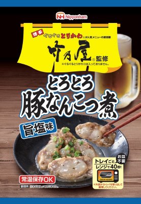 竹乃屋監修とろとろ豚なんこつ煮（旨塩味）