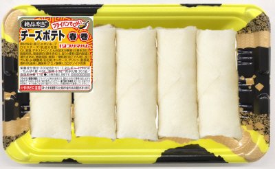 絶品楽食　チーズポテト春巻トレイ（５本）