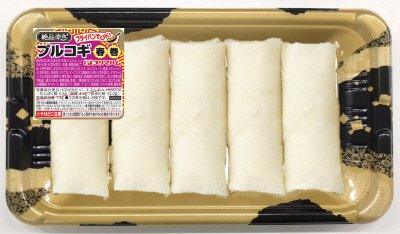 絶品楽食　プルコギ春巻トレイ（５本）