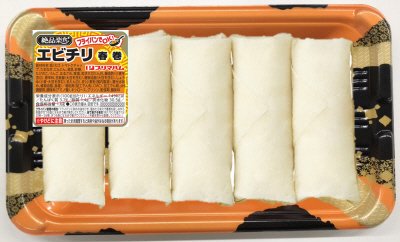 絶品楽食　エビチリ春巻トレイ（５本）