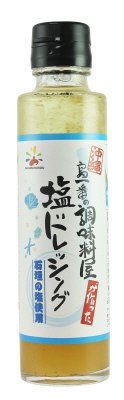 沖縄島一番の調味料屋が作った塩ドレッシング