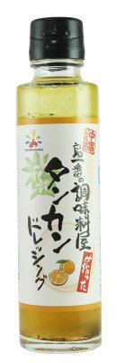 沖縄島一番の調味料屋が作ったタンカンドレッシング