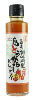 沖縄島一番の調味料屋が作った島とうがらしドレッシング