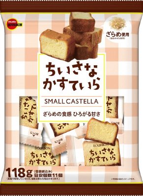 ちいさなかすていら