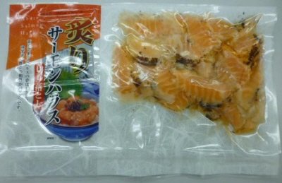 炙りサーモンハラス切落し70g+タレ