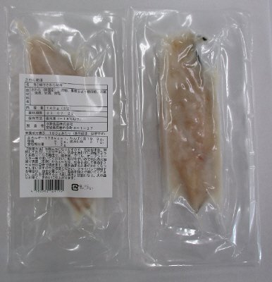 さわら粕漬