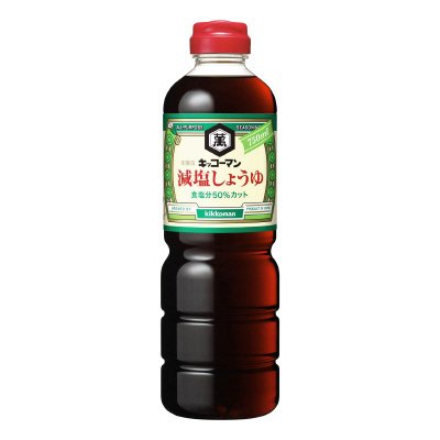 減塩しょうゆ