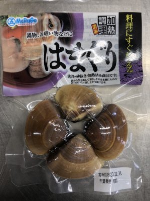 レトルトはまぐり（千葉県産）４粒